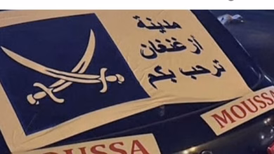 عرس أسطوري في زغنغان يتحول إلى قضية أمنية: اعتقال 23 شخصًا بسبب تجاوزات قانونية.缩略图 عرس أسطوري في زغنغان يتحول إلى قضية أمنية: اعتقال 23 شخصًا بسبب تجاوزات قانونية.缩略图