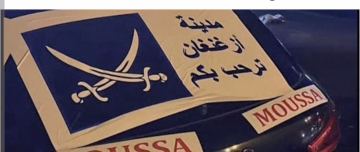 عرس أسطوري في زغنغان يتحول إلى قضية أمنية: اعتقال 23 شخصًا بسبب تجاوزات قانونية.缩略图