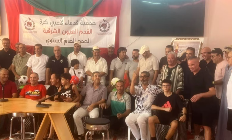 يوم المهاجر بالعيون الشرقية: تكريم، تواصل، وتفكير في المستقبل缩略图