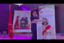 GIL24-TV رئيس فرع الشرق فدرالية ناشري الصحف يشيد بالشركاء وتطور مفهوم المواطنة ويعرب عن تفاؤله بمستقبل الشباب缩略图