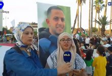 GIL24-TV وجدة..طالبة في صحافة تستنكر فعل إ_جرا_مي الذي يقوم بھ كيا__ن صھ_يو_ني في حق صحفيين فل_سطين_يين بغز_ة缩略图 GIL24-TV وجدة..طالبة في صحافة تستنكر فعل إ_جرا_مي الذي يقوم بھ كيا__ن صھ_يو_ني في حق صحفيين فل_سطين_يين بغز_ة缩略图