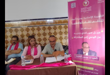 GIL24-TV الشباب والسياسة في المغرب: تحديات المشاركة وسيرورة التنظيم الحزبي缩略图