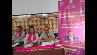 GIL24-TV الشباب والسياسة في المغرب: تحديات المشاركة وسيرورة التنظيم الحزبي缩略图 GIL24-TV الشباب والسياسة في المغرب: تحديات المشاركة وسيرورة التنظيم الحزبي缩略图