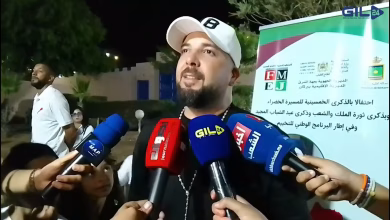 GIL24-TV تكريم الفنان الدوزي في منتدى المواطنة ويوحي فنيا مع أطفال المخيم الصيفي بالسعيدية .缩略图