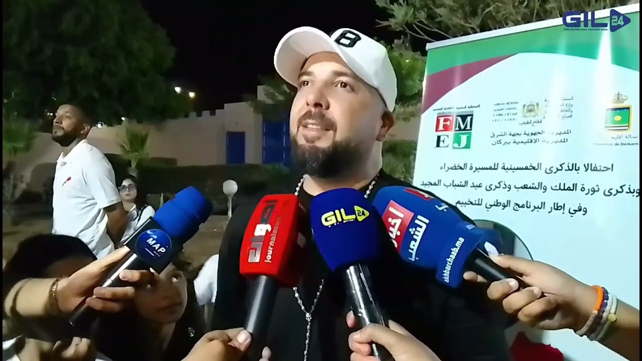 GIL24-TV تكريم الفنان الدوزي في منتدى المواطنة ويوحي فنيا مع أطفال المخيم الصيفي بالسعيدية .缩略图