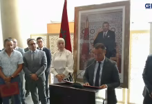 GIL24-TV وجدة: الرقمنة تعزز جسور التواصل مع مغاربة العالم.. والتزام وطني بتقريب الإدارة من الجالية”缩略图