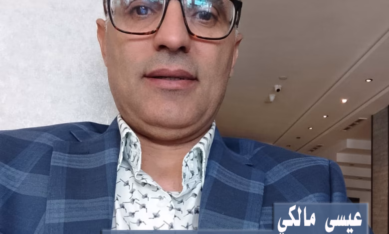 حوار خاص مع السيد عيسى مالكي: رئيس فيدرالية الشراكة القطاع العام والخاص بالمغرب وإفريقيا缩略图 حوار خاص مع السيد عيسى مالكي: رئيس فيدرالية الشراكة القطاع العام والخاص بالمغرب وإفريقيا缩略图