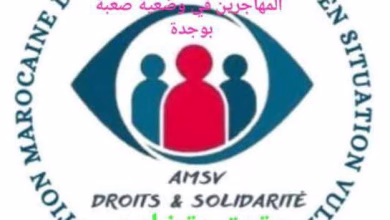 الافراج عن دفعة جديدة من الشباب المغاربة من سجون الجزائر، وحضور مكثف للعائلات لاستقبال 77 من الأبناء المرشحين للهجرة.缩略图