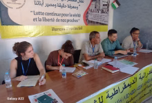 AMSV : بلاغ بركان ليوم السبت 27 شتتبر في إطار برنامج عائلات السجناء والمفقودين ضحايا الهجرة لسنة 2025.缩略图