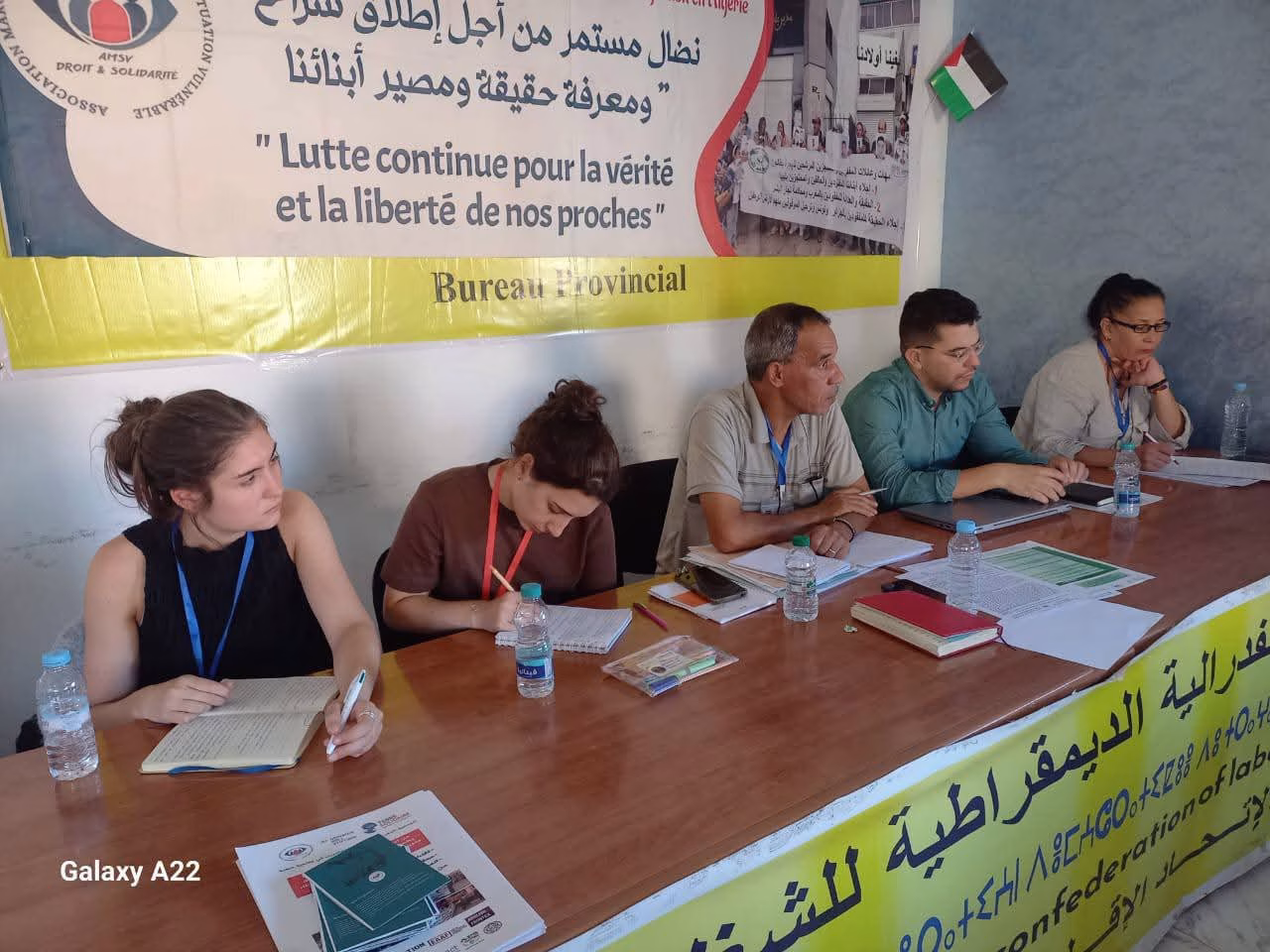 AMSV : بلاغ بركان ليوم السبت 27 شتتبر في إطار برنامج عائلات السجناء والمفقودين ضحايا الهجرة لسنة 2025.缩略图