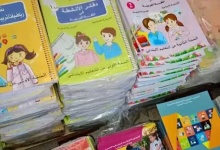 إقبال كبير على المكتبات بمناسبة الدخول المدرسي 📘✏️缩略图