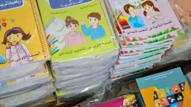 إقبال كبير على المكتبات بمناسبة الدخول المدرسي 📘✏️缩略图 إقبال كبير على المكتبات بمناسبة الدخول المدرسي 📘✏️缩略图