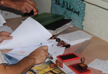 اعتقال مدير مصالح بجماعة بني مطهر بتهمة تزوير وثائق برنامج ملكي لتعويضات الفيضانات缩略图