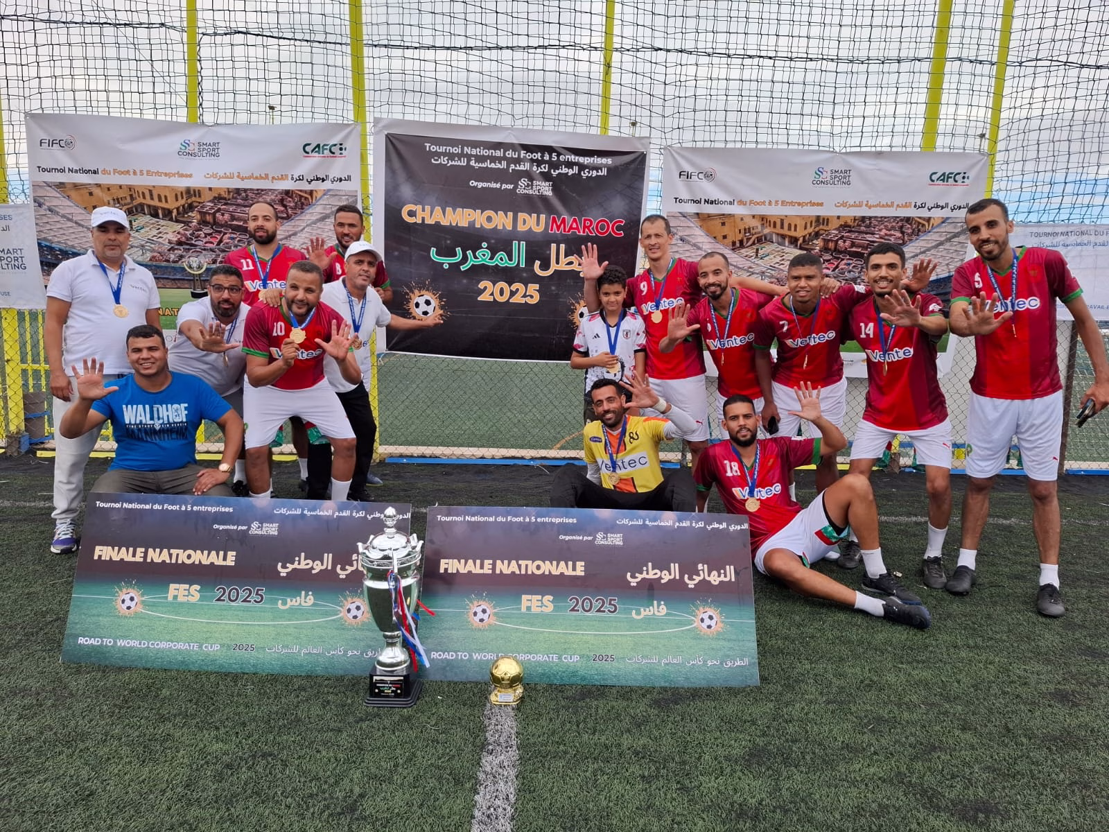 المغرب على موعد مع كأس العالم للمقاولات بفاس: ڤانتيك بطلاً وطنياً لثلاث سنوات متتالية缩略图