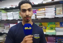 GIL24-TV وجدة .. عودة التلاميذ… وسباق المكتبات لتلبية الطلب المتزايد缩略图