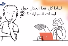 GIL24-TV جدل لوحات السيارات الدولية في المغرب: وزارة النقل تكشف الحقيقة الصادمة وتوضح كل شيء!缩略图