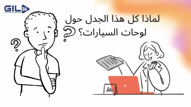 GIL24-TV جدل لوحات السيارات الدولية في المغرب: وزارة النقل تكشف الحقيقة الصادمة وتوضح كل شيء!缩略图 GIL24-TV جدل لوحات السيارات الدولية في المغرب: وزارة النقل تكشف الحقيقة الصادمة وتوضح كل شيء!缩略图