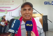 GIL24-TV أعنان من مؤتمر الاتحاد بجرادة : دعوة للعدالة الاجتماعية والتنمية الشاملة في وجه الهشاشة والعزلة缩略图