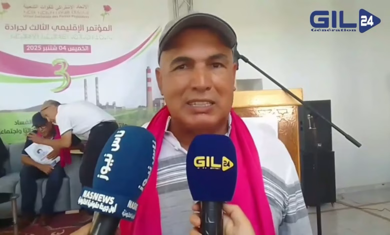 GIL24-TV أعنان من مؤتمر الاتحاد بجرادة : دعوة للعدالة الاجتماعية والتنمية الشاملة في وجه الهشاشة والعزلة缩略图 GIL24-TV أعنان من مؤتمر الاتحاد بجرادة : دعوة للعدالة الاجتماعية والتنمية الشاملة في وجه الهشاشة والعزلة缩略图