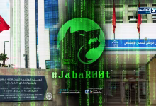 هجمات “جبروت” – استهداف الثقة الوطنية في خضم الصراع الجيوسياسي缩略图