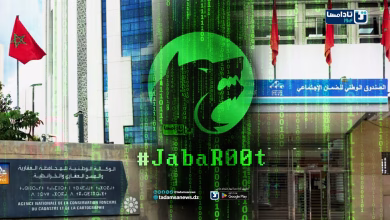 هجمات “جبروت” – استهداف الثقة الوطنية في خضم الصراع الجيوسياسي缩略图 هجمات “جبروت” – استهداف الثقة الوطنية في خضم الصراع الجيوسياسي缩略图