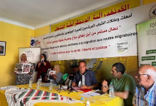AMSV ببني ملال تعرض تدخلاتها للكشف عن مصير السجناء والمفقودين في مسارات الهجرة.缩略图 AMSV ببني ملال تعرض تدخلاتها للكشف عن مصير السجناء والمفقودين في مسارات الهجرة.缩略图