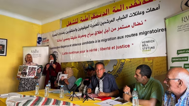 AMSV ببني ملال تعرض تدخلاتها للكشف عن مصير السجناء والمفقودين في مسارات الهجرة.缩略图 AMSV ببني ملال تعرض تدخلاتها للكشف عن مصير السجناء والمفقودين في مسارات الهجرة.缩略图
