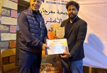 رامز الأطرش يتألق في مهرجان الأرز العالمي للفيلم القصير بأزرو وإفران缩略图