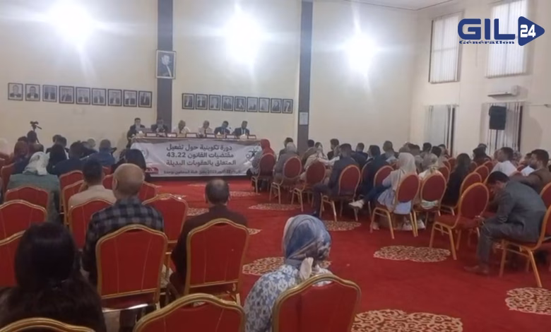 صراع الردع والإصلاح: الكشف عن “الإشكالات العملية الساخنة” لتفعيل قانون 43.22 في المغرب!缩略图 صراع الردع والإصلاح: الكشف عن “الإشكالات العملية الساخنة” لتفعيل قانون 43.22 في المغرب!缩略图