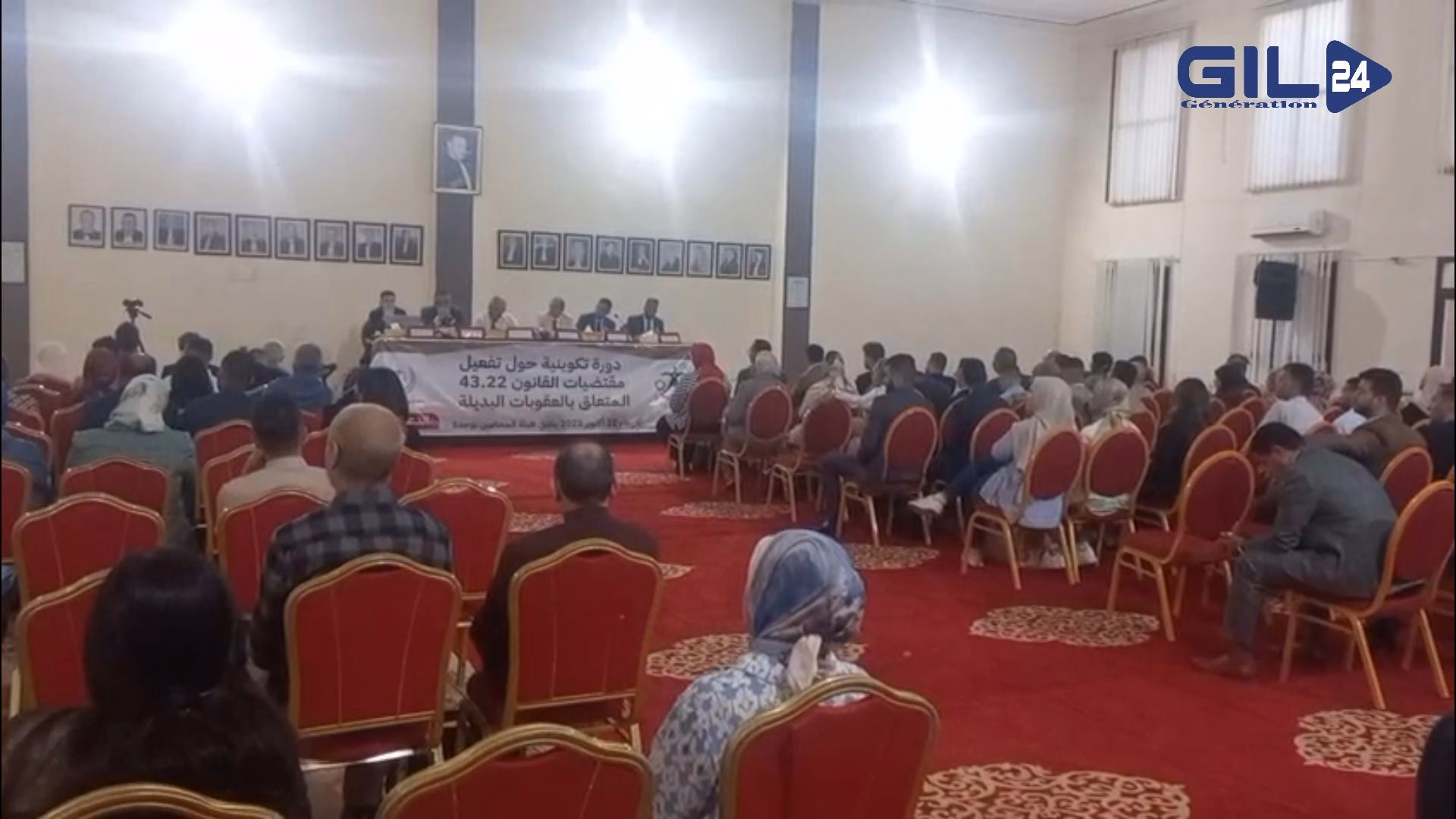 صراع الردع والإصلاح: الكشف عن “الإشكالات العملية الساخنة” لتفعيل قانون 43.22 في المغرب!缩略图