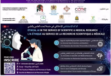 وجدة تستضيف ندوة دولية حول أخلاقيات الذكاء الاصطناعي في خدمة العلم والطب缩略图