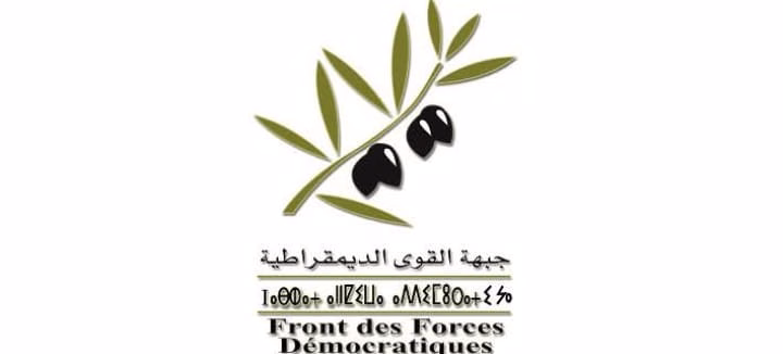 شبيبة جبهة القوى الديمقراطية تعبّئ طاقاتها استعداداً للملتقى الوطني السادس لمبادرات الشباب المغربي ببوزنيقة缩略图 شبيبة جبهة القوى الديمقراطية تعبّئ طاقاتها استعداداً للملتقى الوطني السادس لمبادرات الشباب المغربي ببوزنيقة缩略图