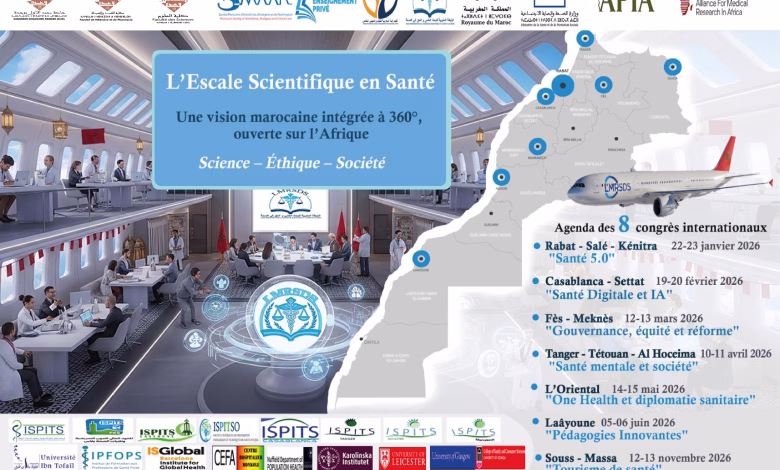 الرابطة المغربية للبحث العلمي والحق في الصحة (LMRSDS) تطلق يومًا علميًا استراتيجيًا: «صحة واحدة، عالم واحد، مستقبل واحد»缩略图