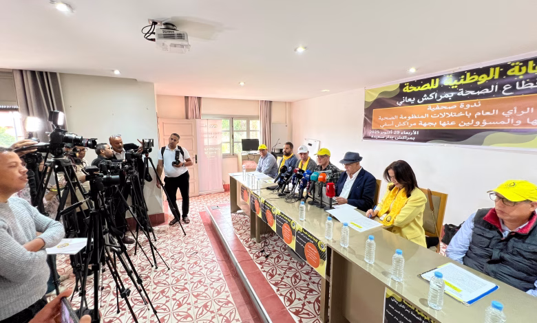 النقابة الوطنية للصحة تفضح “لوبي الفساد” بمراكش وتدعو إلى “إنزال وطني” احتجاجاً على تخريب العرض الصحي缩略图