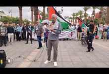 GIL24-TV وجدة، وقفة تضامنية مع الشعب الفلسطيني缩略图