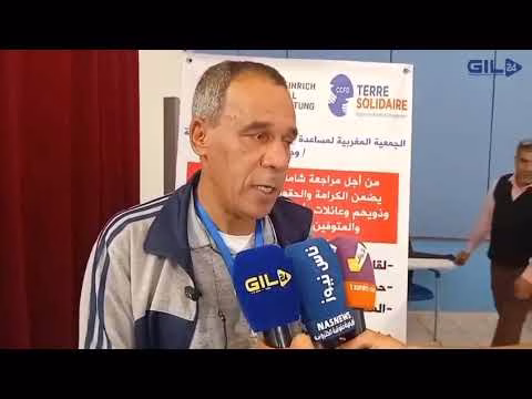 GIL24-TV وجدة .. ورشة تواصلية تكوينية : ” دور الإعلام و المجتمع المدني حول مسألة الحدود و ملف الهجرة ” .缩略图