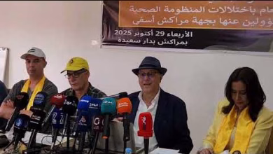 GIL24-TV ندوة صحفية صادمة | فضح “اللوبي” المسيطر على قطاع الصحة بمراكش وتخريب العرض الصحي缩略图 GIL24-TV ندوة صحفية صادمة | فضح “اللوبي” المسيطر على قطاع الصحة بمراكش وتخريب العرض الصحي缩略图