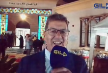 GIL24-TV افتتاح معرض الصناعة التقليدية بوجدة: فرصة لعرض إبداعات الصُنَّاع缩略图