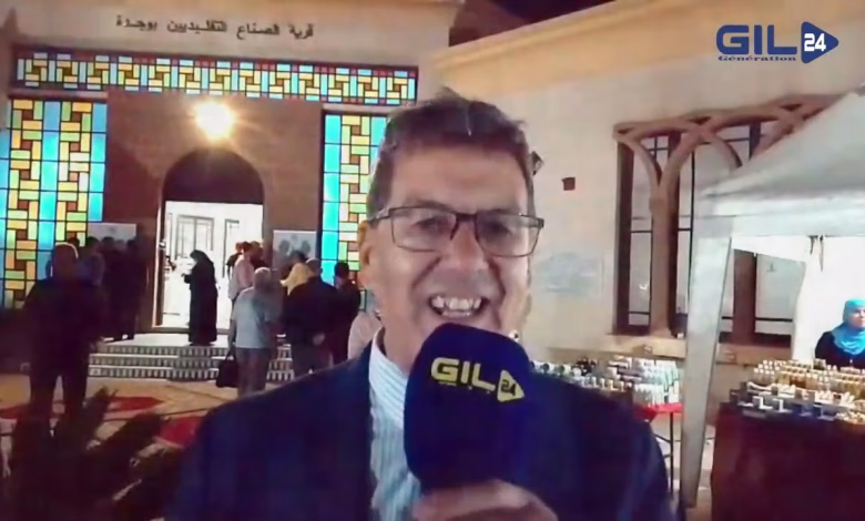 GIL24-TV افتتاح معرض الصناعة التقليدية بوجدة: فرصة لعرض إبداعات الصُنَّاع缩略图 GIL24-TV افتتاح معرض الصناعة التقليدية بوجدة: فرصة لعرض إبداعات الصُنَّاع缩略图
