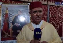 GIL24-TV افتتاح معرض الصناعة التقليدية وقرية الصُناع التقليديين بوجدة.. إحياء الروح والترميم المرتقب缩略图