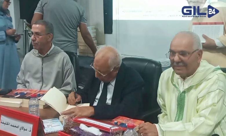 GIL24-TV مولاي امحمد الخليفة : أهمية “التخليق” .. والسبب في تأليف كتاب “صوت الشعب القوي في البرلمان”缩略图