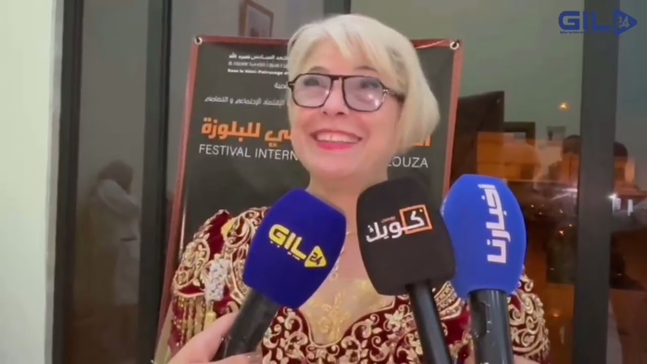 GIL24-TV وجدة تحتضن الدورة الثامنة للمهرجان الدولي للبلوزة في إشعاعات إفريقية .缩略图