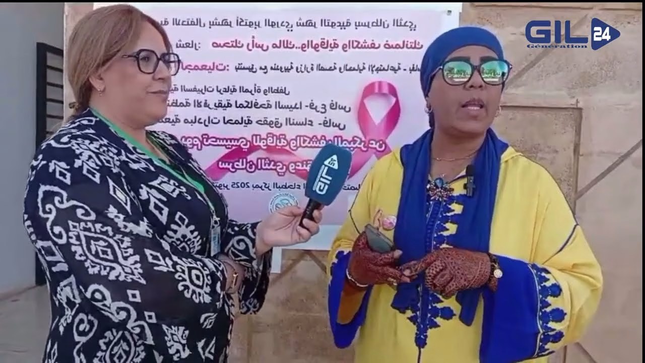 GIL24-TV “صحتك رأس مالك”: الإقبال “الصادم” على أكبر حملة للكشف المبكر مجاناً في فاس | نداء عاجل لوزير الصحة!缩略图