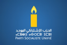 الحزب الاشتراكي الموحد: مجلس المدينة يغرق في “محاكمات سياسية” ويتهرب من قضايا الساكنة缩略图