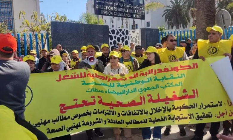 النقابة الوطنية للصحة تستنفر مناضليها لـ”إنزال وطني قوي” في مراكش 5 نونبر缩略图