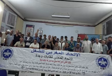 نقله خط أحمر: بائعو السمك في وجدة يقفون سداً أمام تهميش تراثهم المهني والحضاري缩略图