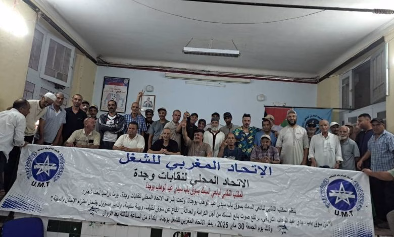 نقله خط أحمر: بائعو السمك في وجدة يقفون سداً أمام تهميش تراثهم المهني والحضاري缩略图 نقله خط أحمر: بائعو السمك في وجدة يقفون سداً أمام تهميش تراثهم المهني والحضاري缩略图