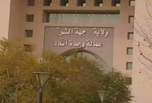 تقرير شهري: الأحداث الهامة في جهة الشرق بالمغرب خلال شهر سبتمبر 2025缩略图