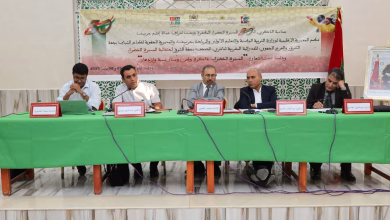 “2797” والعهد الجديد: استراتيجية الإعلام في ترسيخ الحكم الذاتي كـ”ضربة معلم” وجعل الصحراء بوابة المغرب نحو عمقه الأفريقي.缩略图 “2797” والعهد الجديد: استراتيجية الإعلام في ترسيخ الحكم الذاتي كـ”ضربة معلم” وجعل الصحراء بوابة المغرب نحو عمقه الأفريقي.缩略图