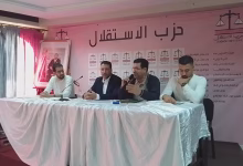 انس زيزي يحاضر عن تاريخ المغرب ووحدته الترابية من خلال رؤية شبابية استقلالية缩略图